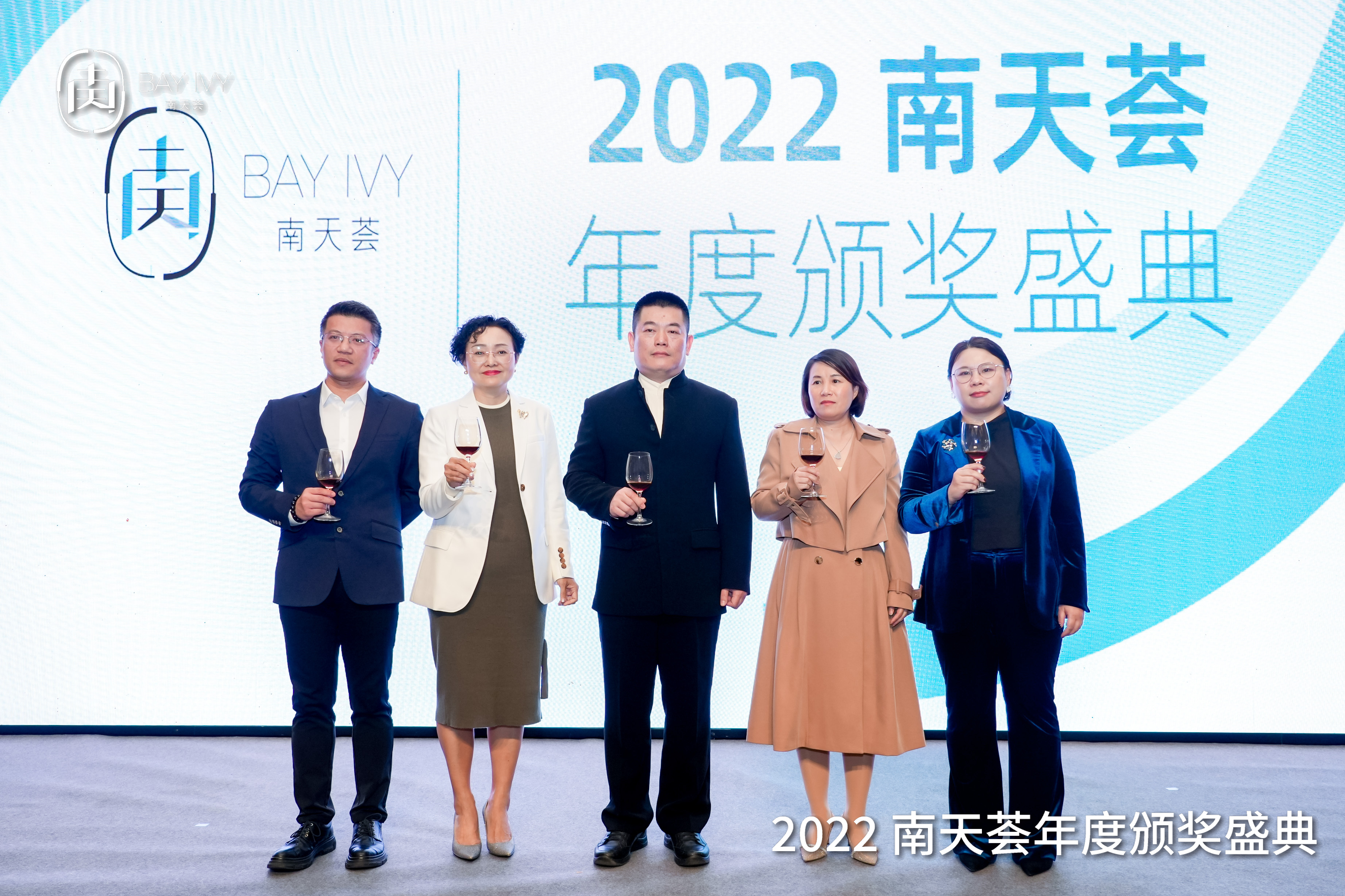 共謀灣區高質量發展，2022南天薈年度頒獎盛典圓滿舉行！